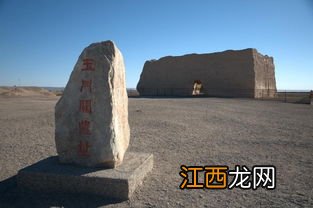 古代玉门关是今哪