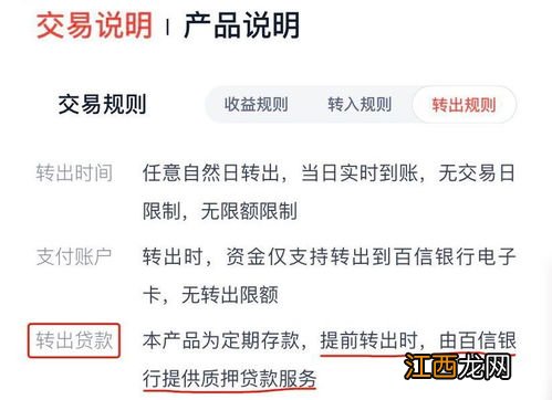 活期存款可以随时取吗？