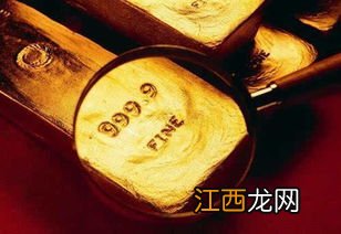 黄金变卖应该注意点什么？