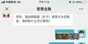 银行为什么不建议注销银行卡？