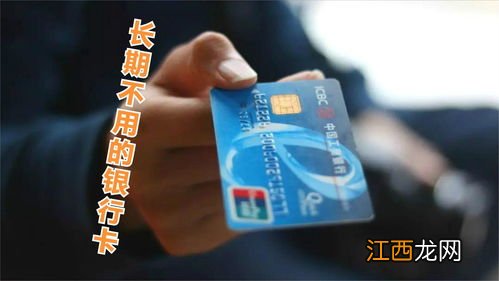 银行卡长期不存钱会欠银行钱吗?