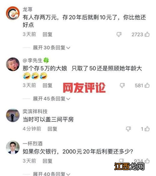 存款20号到期20号可以取吗？