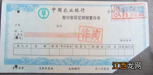 存本取息可以提前取出本金吗？