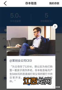 存本取息可以提前取出本金吗？