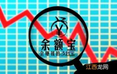 余额宝是由不同基金组成的吗？