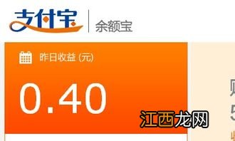 钱一直放余额宝没事吧?