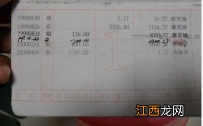 定期存折可以异地取款吗？