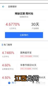 钱放余额宝就是理财吗？