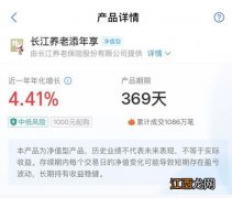 支付宝上的理财产品能挣钱吗？