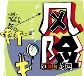 如何选择适合自己的银行理财产品?