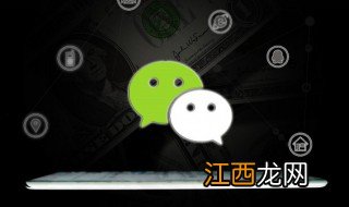 微信名字好字好听吉利点的 好听带好字的微信名