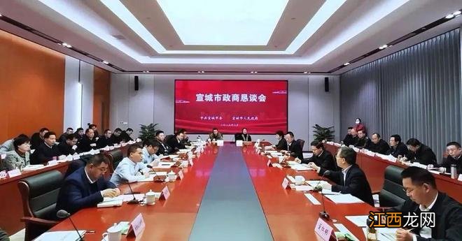 多栽树、不摇树！市委书记上任一个多月，周末再与企业家恳谈