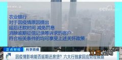 中国银行：具有什么资格的客户能够申请使用中国银行网上银行？