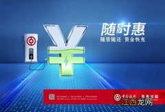 中国银行：中银e令的更新频率是多少，密码有多少位？