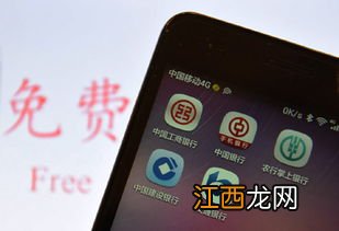 中国银行：通过手机银行转账汇款能否打印交易凭证？