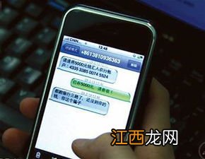 建设银行：发送的短信指令中大小写字母有区别吗？