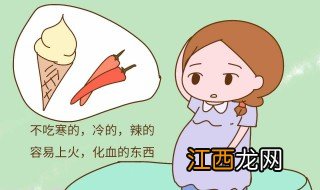 怀孕了不能吃什么食物 怀孕了不能吃哪些食物