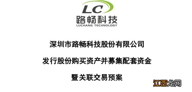 借壳预案出炉！工程机械龙头大动作，分拆高空作业平台业务上市，去年赚了6亿多！