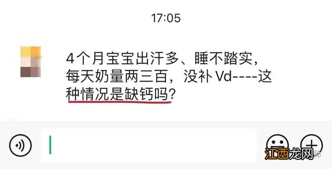 钙铁锌到底缺不缺，只有这种方法能判断