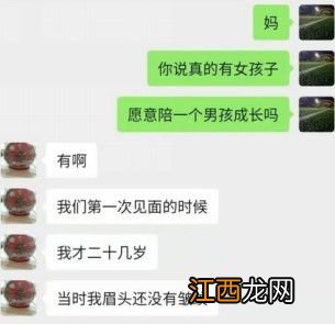 “求求了，别再用聊天记录当表情包了”