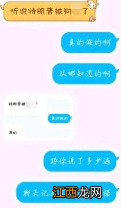 “求求了，别再用聊天记录当表情包了”