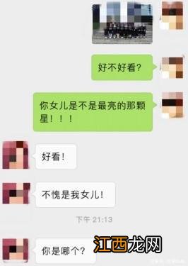 “求求了，别再用聊天记录当表情包了”