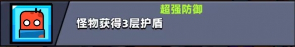 弹壳特攻队1.2.0版本更新内容介绍 弹壳特攻队新章节每日挑战新天赋