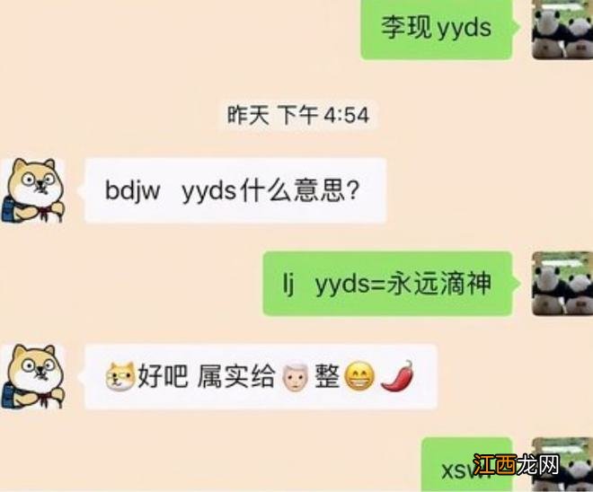 为防止妈妈偷看聊天记录，小学女生苦练英语，最后还是败给了学历