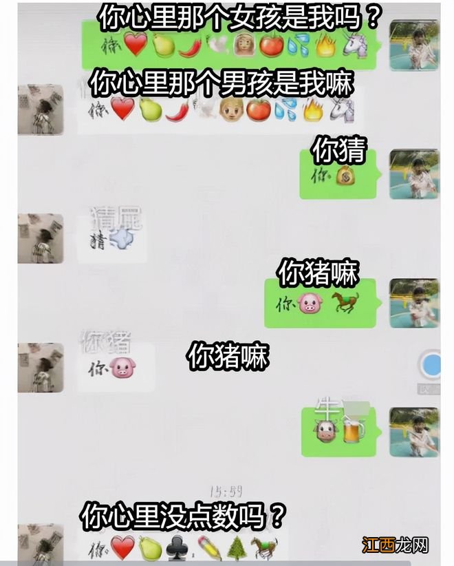 为防止妈妈偷看聊天记录，小学女生苦练英语，最后还是败给了学历