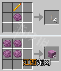 我的世界爆裂紫颂果怎么获得-我的世界爆裂紫颂果获得方法介绍