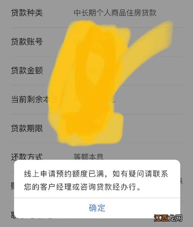 为何提前还房贷？7%利息太扎心！有人还完省90万利息，留月供1块抵个税…