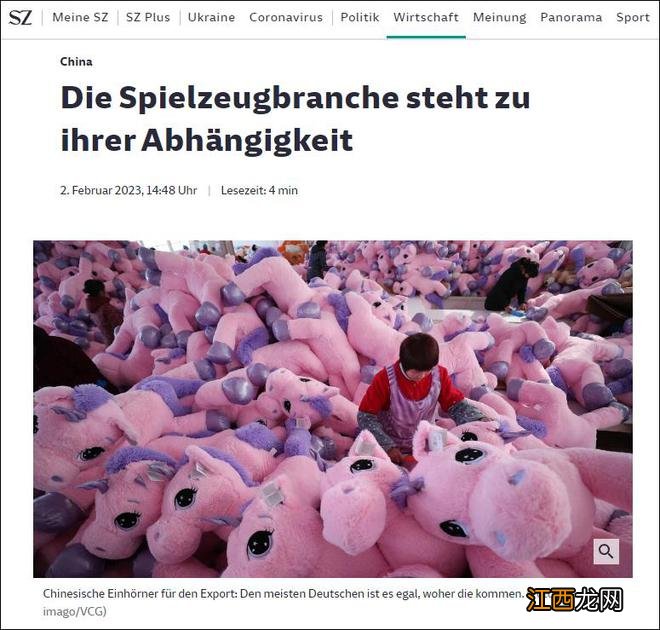 “我们都依赖中国，事实就是这么简单”