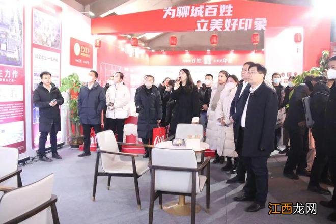 “强信心 稳经济 促发展”2023聊城市春季房交会亮点多多