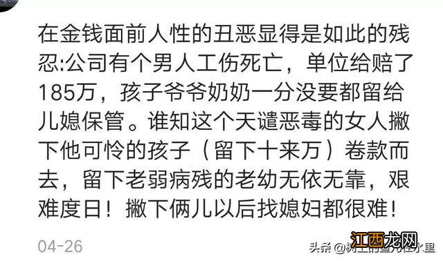 在医院陪床时遇到过哪些奇葩的人和事？