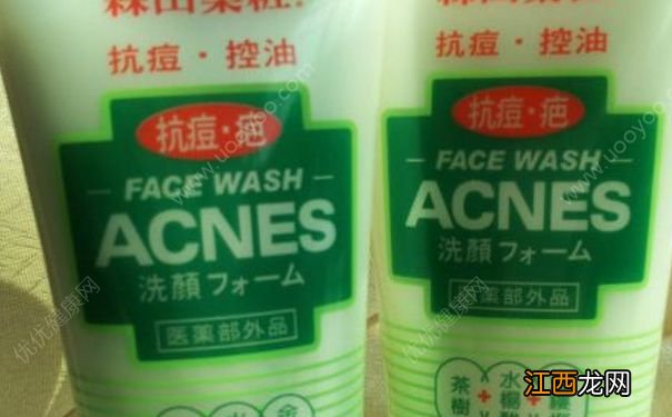 森田药妆草本抗痘洗面奶怎么样？森田药妆草本抗痘洗面奶价格