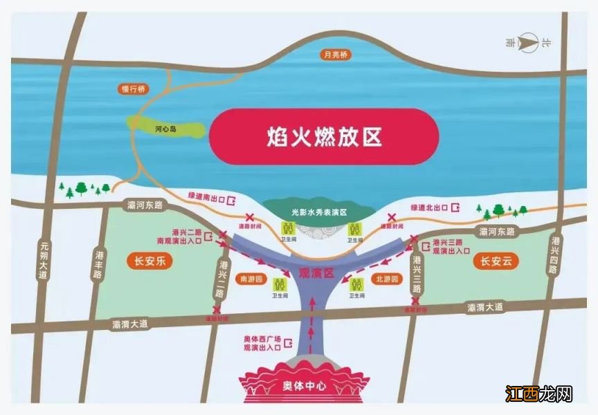 交通管制+停车 2023西安元宵节焰火晚会出行攻略