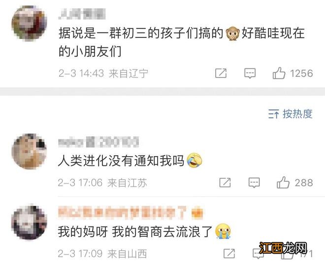 眼前一亮，这竟是初中生做的…？！