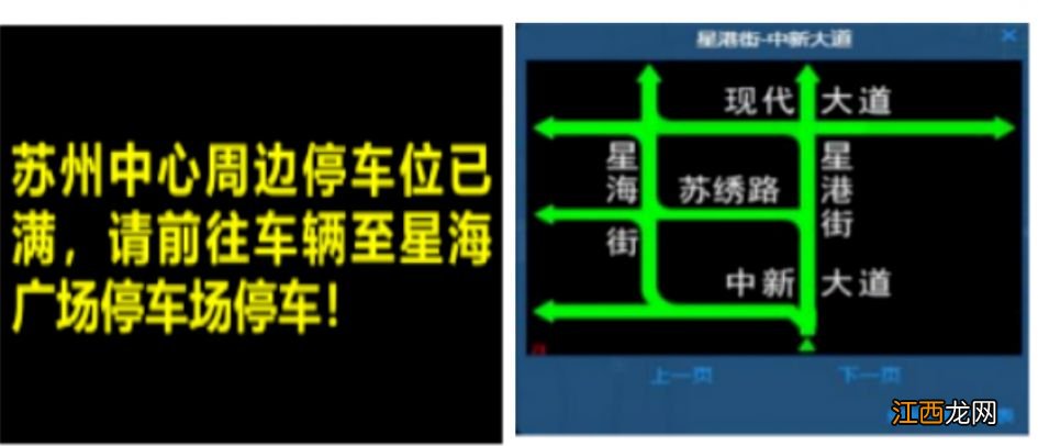 管控+乘车+疏散 2023苏州春节金鸡湖音乐喷泉交通指南