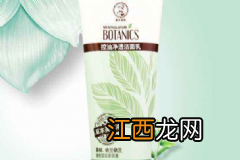 菲诗小铺调理乳好用吗？菲诗小铺调理乳价格