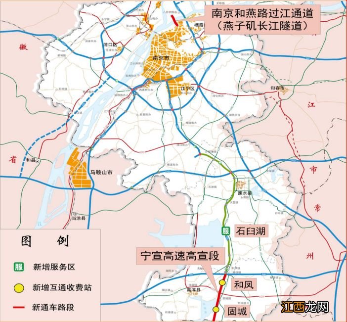 2023年春节南京市公路网出行服务指南