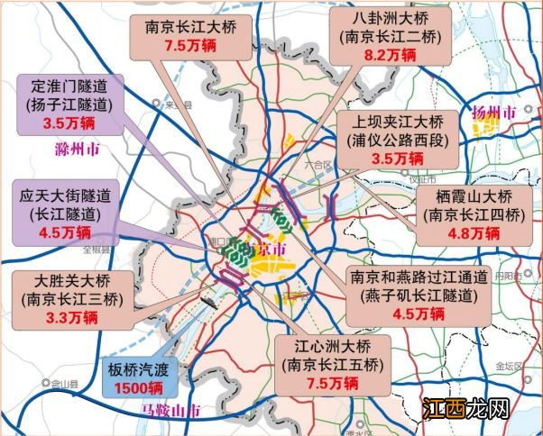 2023年春节南京市公路网出行服务指南