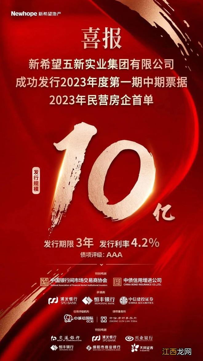 听说这两天几位民营房企老板,乐坏了...