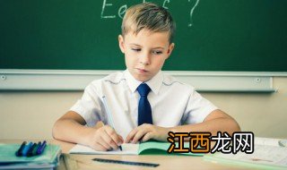 孩子写作业粗心怎样帮助孩子改掉