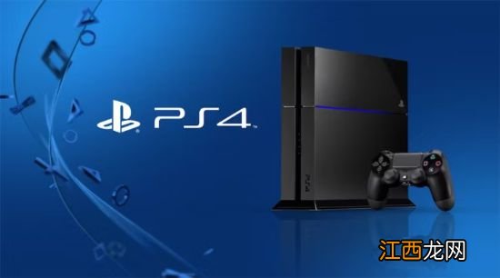 PS4迎来系统更新：系统性能快提升到极限了