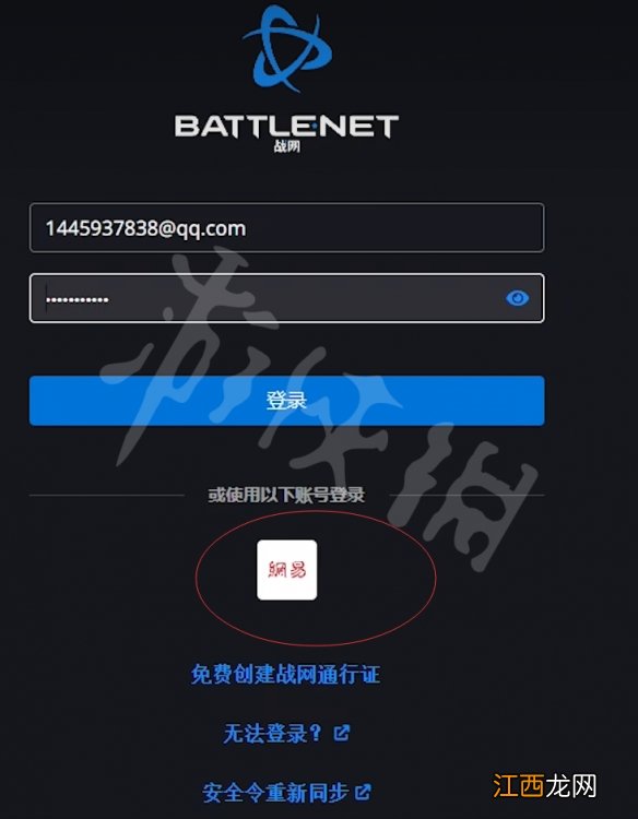 使命召唤19现代战争2怎么绑定steam账号-绑定steam账号方法介绍