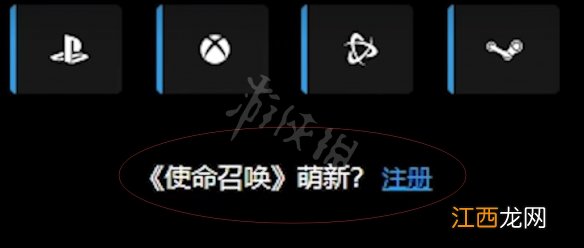 使命召唤19现代战争2怎么绑定steam账号-绑定steam账号方法介绍