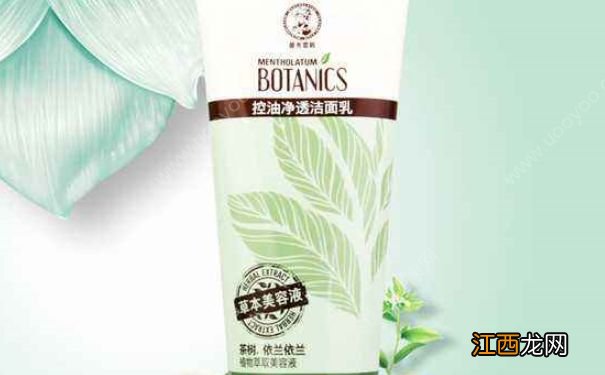 曼秀雷敦净透控油洁面乳清洁功效怎么样？