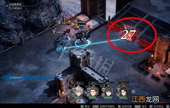 神领编年史山贼扫荡作战怎么过-山贼扫荡作战打法攻略