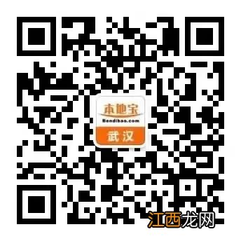在武汉,集体户买房后怎么迁户口?跨区迁移有社保要求吗?
