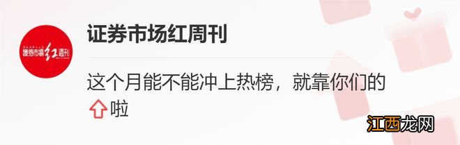 上投摩根基金徐项楠:2023年经济有望全面复苏,消费行情或贯穿全年